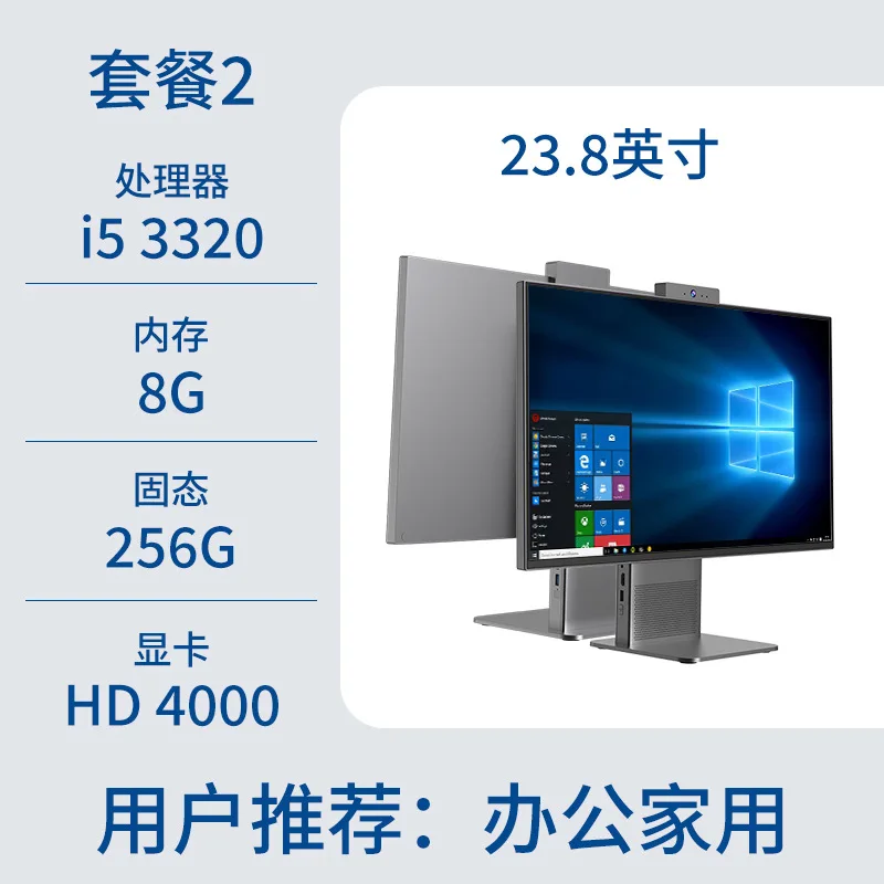 2025 new high-end i7 high-end ultra-thin all-in-one computer ten-core home office game desktop computer full set - Image 8