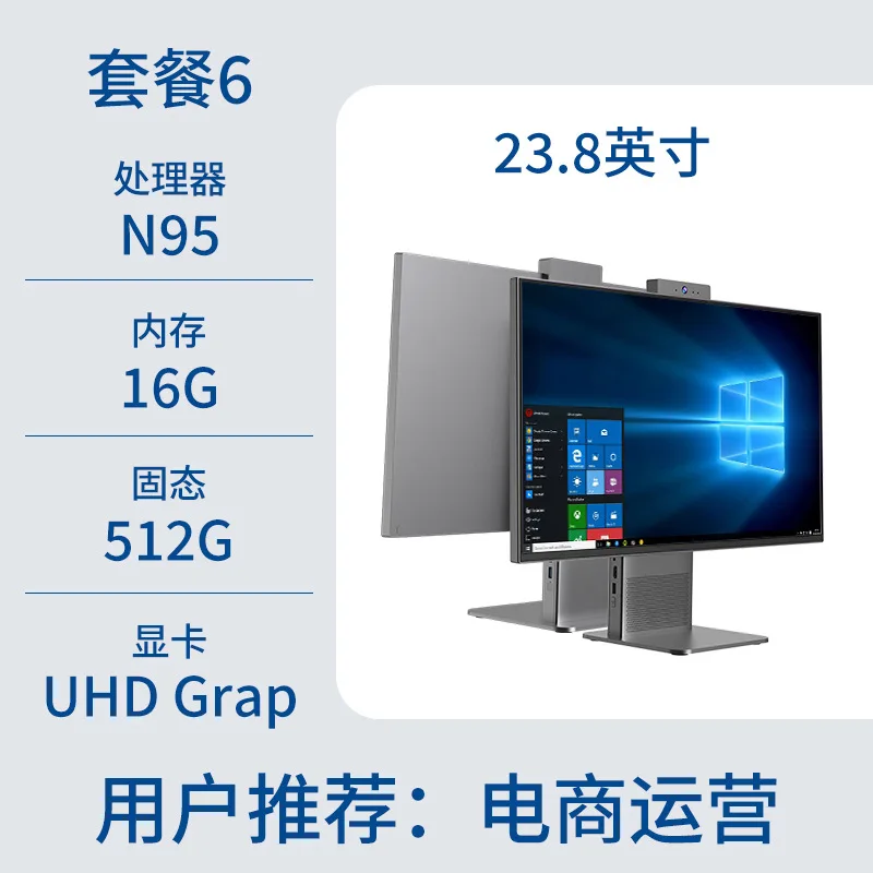 2025 new high-end i7 high-end ultra-thin all-in-one computer ten-core home office game desktop computer full set - Image 16