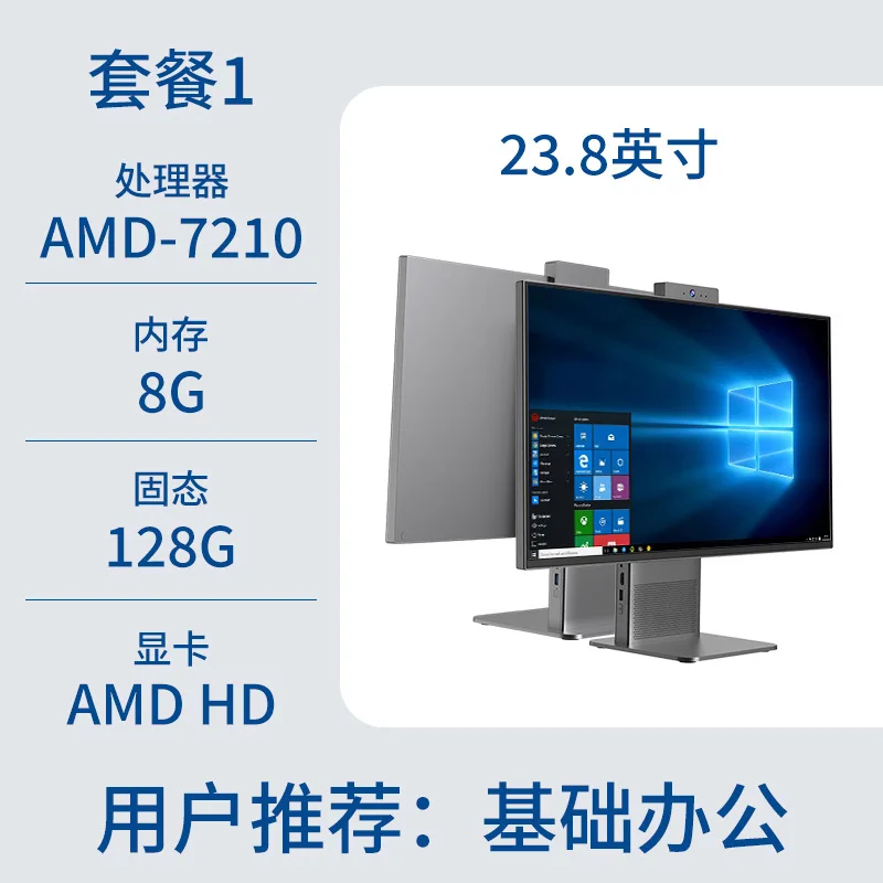 2025 new high-end i7 high-end ultra-thin all-in-one computer ten-core home office game desktop computer full set - Image 7
