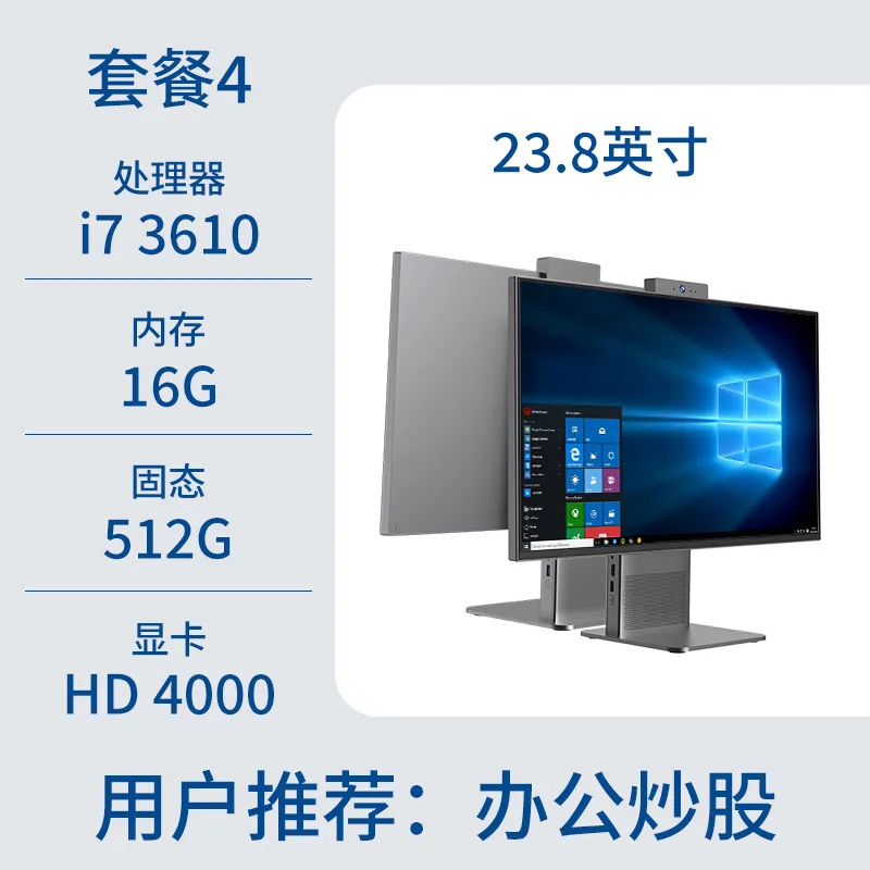 2025 new high-end i7 high-end ultra-thin all-in-one computer ten-core home office game desktop computer full set - Image 14