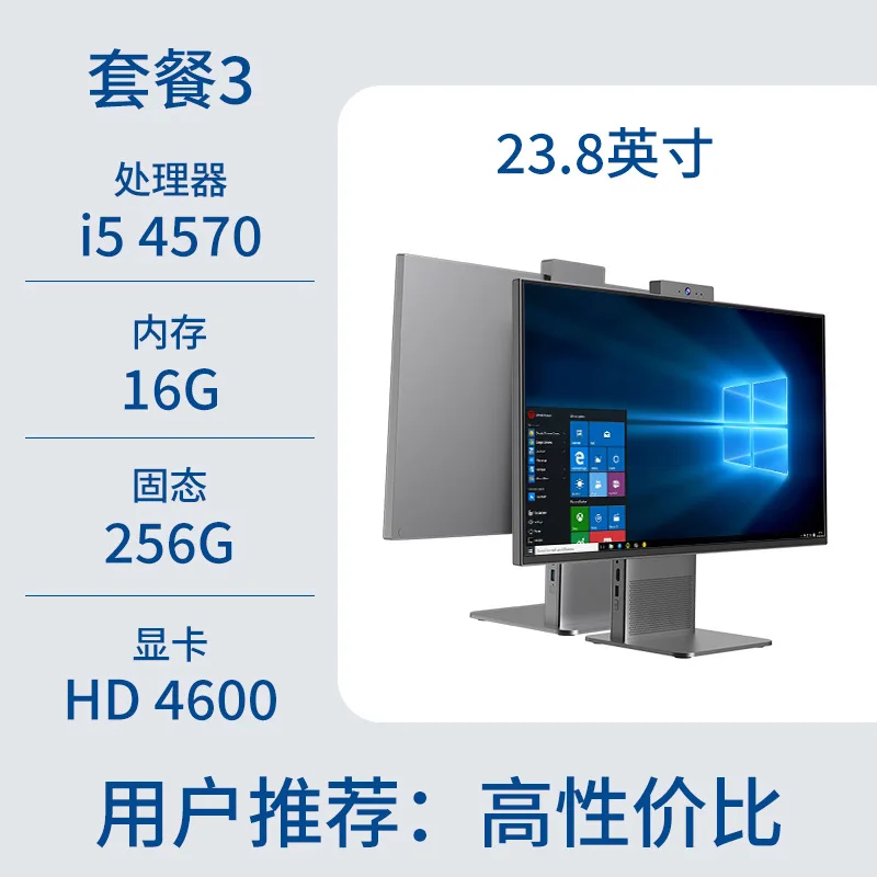 2025 new high-end i7 high-end ultra-thin all-in-one computer ten-core home office game desktop computer full set - Image 9
